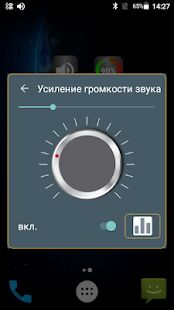 Скачать бесплатно Bluetooth Audio Widget Battery FREE [Открты функции] 3.0 - Русская версия apk на Андроид