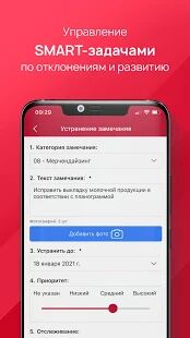 Скачать бесплатно Imredi Audit Pro [Все функции] 4.5.6 - RUS apk на Андроид