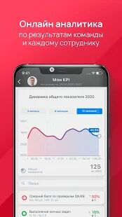 Скачать бесплатно Imredi Audit Pro [Все функции] 4.5.6 - RUS apk на Андроид