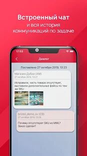 Скачать бесплатно Imredi Audit Pro [Все функции] 4.5.6 - RUS apk на Андроид