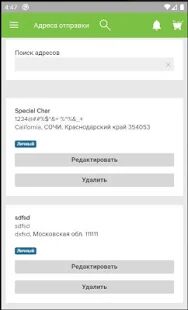 Скачать бесплатно Заказы Herbalife Nutrition [Разблокированная] 2.2.28 - RUS apk на Андроид