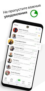 Скачать бесплатно Kwork [Все функции] 1.9.1.0 - RU apk на Андроид