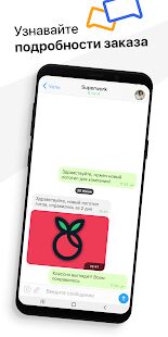 Скачать бесплатно Kwork [Все функции] 1.9.1.0 - RU apk на Андроид