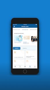 Скачать бесплатно Россети - Личный кабинет (ранний доступ) [Открты функции] 1.1.1 - RU apk на Андроид