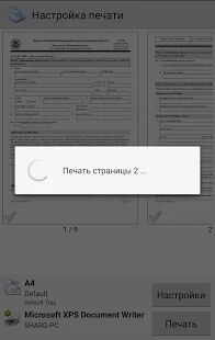 Скачать бесплатно PrinterShare Мобильная печать [Полная] 12.6.5 - RUS apk на Андроид