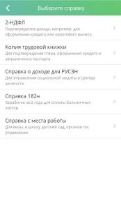 Скачать бесплатно КУРС [Полная] 1.2.33 - RU apk на Андроид