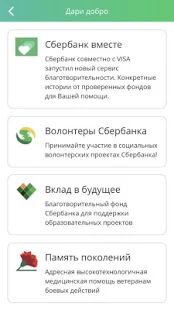 Скачать бесплатно КУРС [Полная] 1.2.33 - RU apk на Андроид