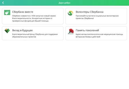 Скачать бесплатно КУРС [Полная] 1.2.33 - RU apk на Андроид
