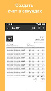 Скачать бесплатно Табель - Рабочие Часы [Без рекламы] 10.5.2-inApp - Русская версия apk на Андроид