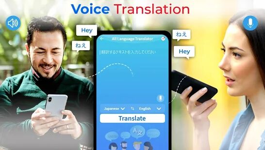 Скачать бесплатно Бесплатное приложение-переводчик - Voice Translate [Полная] 1.13 - RUS apk на Андроид