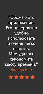 Скачать бесплатно Генератор счетов-фактур [Все функции] 3.3.434 - RU apk на Андроид