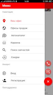 Скачать бесплатно Yulsun [Разблокированная] 2.13.9 - RU apk на Андроид