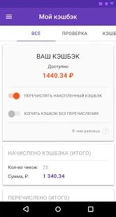 Скачать бесплатно СКРЕПКА [Все функции] 1.158 - RUS apk на Андроид