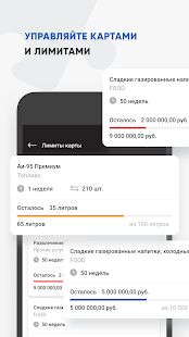 Скачать бесплатно ОПТИ 24 [Открты функции] 05.17.771 - RUS apk на Андроид