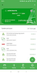 Скачать бесплатно AGROBANK Mobile New [Открты функции] 1.54 - Русская версия apk на Андроид