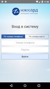 Скачать бесплатно Датабанк Онлайн [Максимальная] 4.48 - RUS apk на Андроид