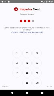 Скачать бесплатно Inspector Cloud Camera 2 [Открты функции] 1.13.3 - Русская версия apk на Андроид