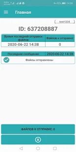 Скачать бесплатно Mediameter [Максимальная] 1.4.22e - Русская версия apk на Андроид