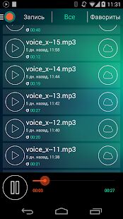 Скачать бесплатно Автоматический диктофон [Все функции] 2.8 - RUS apk на Андроид