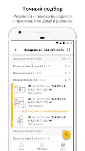 Скачать бесплатно ﻿Нмаркет.ПРО [Максимальная] v.2.39 - RU apk на Андроид