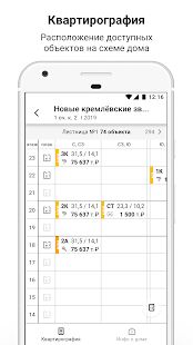 Скачать бесплатно ﻿Нмаркет.ПРО [Максимальная] v.2.39 - RU apk на Андроид