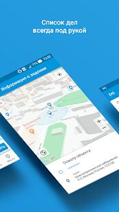 Скачать бесплатно X-GPS Трекер [Полная] 3.12.2 - Русская версия apk на Андроид