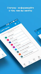 Скачать бесплатно X-GPS Трекер [Полная] 3.12.2 - Русская версия apk на Андроид
