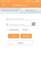 Скачать бесплатно VestaCloud [Без рекламы] 3.0.0 - RUS apk на Андроид
