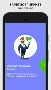 Скачать бесплатно IDPoint — электронная подпись в вашем смартфоне [Разблокированная] 1.0.31.171idpointOfficialFirebase - Русская версия apk на Андроид