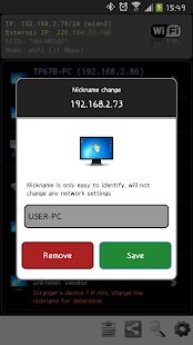 Скачать бесплатно Network IP Scanner [Все функции] 3.2 - RU apk на Андроид