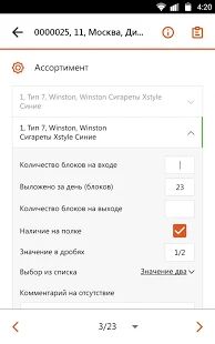 Скачать бесплатно Optimum: f. r. s. [Открты функции] 3.13.31 - Русская версия apk на Андроид