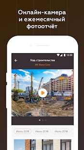 Скачать бесплатно MR Group [Максимальная] 1.9.1 - RU apk на Андроид