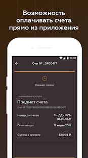 Скачать бесплатно MR Group [Максимальная] 1.9.1 - RU apk на Андроид