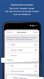 Скачать бесплатно RT Life [Полная] 3.8.1 - Русская версия apk на Андроид