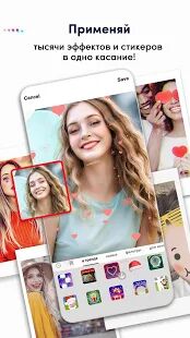 Скачать бесплатно TikTok Lite [Без рекламы] 19.2.2 - RU apk на Андроид