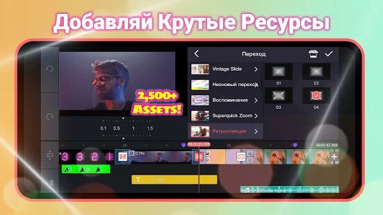 Скачать бесплатно KineMaster - Видео редактор [Без рекламы] 5.0.7.21440.GP - RUS apk на Андроид