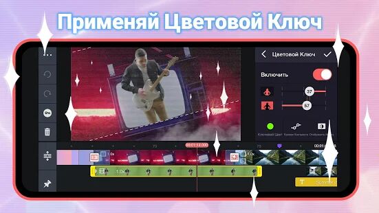 Скачать бесплатно KineMaster - Видео редактор [Без рекламы] 5.0.7.21440.GP - RUS apk на Андроид