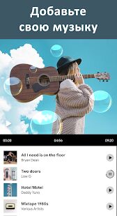 Скачать бесплатно VMake: Видео Редактор С Музыкой И Создание Видео [Без рекламы] 5.1.2 - Русская версия apk на Андроид