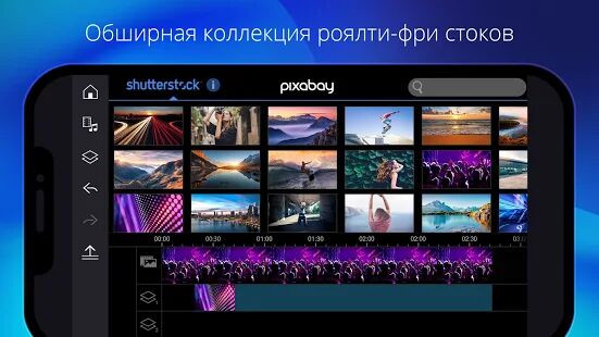 Скачать бесплатно PowerDirector - лучший видеоредактор [Открты функции] 9.2.2 - RUS apk на Андроид