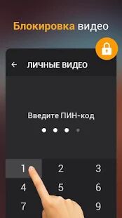 Скачать бесплатно Загрузчик видео [Максимальная] 1.7.0 - RUS apk на Андроид