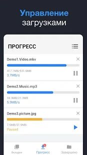 Скачать бесплатно Загрузчик любых видео 2019 [Открты функции] 1.2.1 - RU apk на Андроид