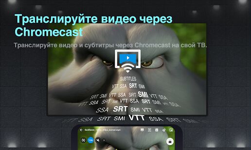 Скачать бесплатно FX Player  [Полная] 2.9.1 - Русская версия apk на Андроид