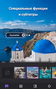 Скачать бесплатно Video Editor  [Открты функции] 5.1.1 - Русская версия apk на Андроид