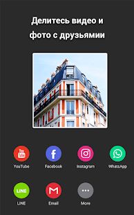 Скачать бесплатно Video Editor  [Открты функции] 5.1.1 - Русская версия apk на Андроид