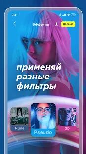 Скачать бесплатно 