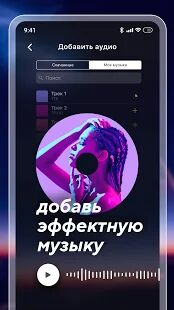Скачать бесплатно 
