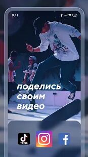 Скачать бесплатно 