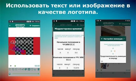 Скачать бесплатно удаления или добавления водяных знаков [Открты функции] 3.5-Lite-LiteEN - Русская версия apk на Андроид