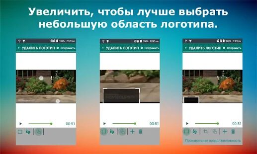 Скачать бесплатно удаления или добавления водяных знаков [Открты функции] 3.5-Lite-LiteEN - Русская версия apk на Андроид