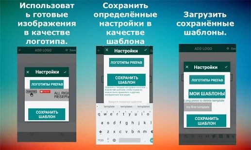 Скачать бесплатно удаления или добавления водяных знаков [Открты функции] 3.5-Lite-LiteEN - Русская версия apk на Андроид